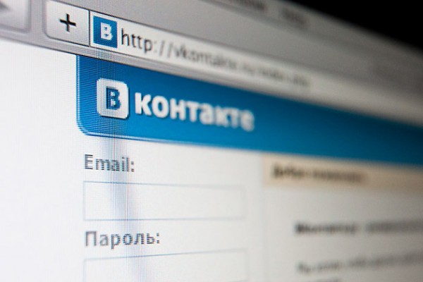 vkontakte4-e1389958178861