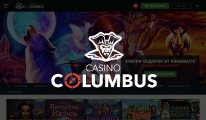casino-columbus-obzor-kazino-kolumbus-casino-online.promo_-1024x597