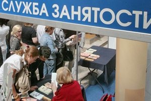 Уровень безработицы по Крыму почти стабильный