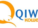 Электронный кошелек «Qiwi»